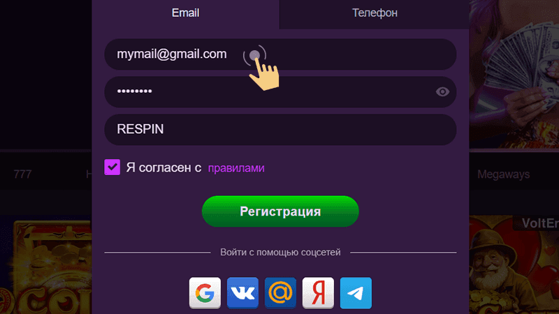 Игры в казино Strawberry